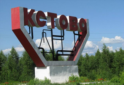 Кстово