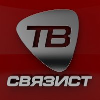 Связист-ТВ